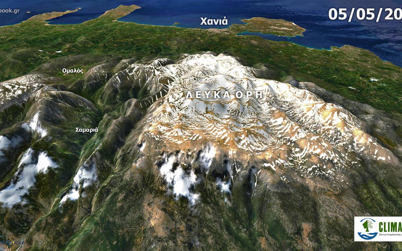 Βουνά Κρήτη