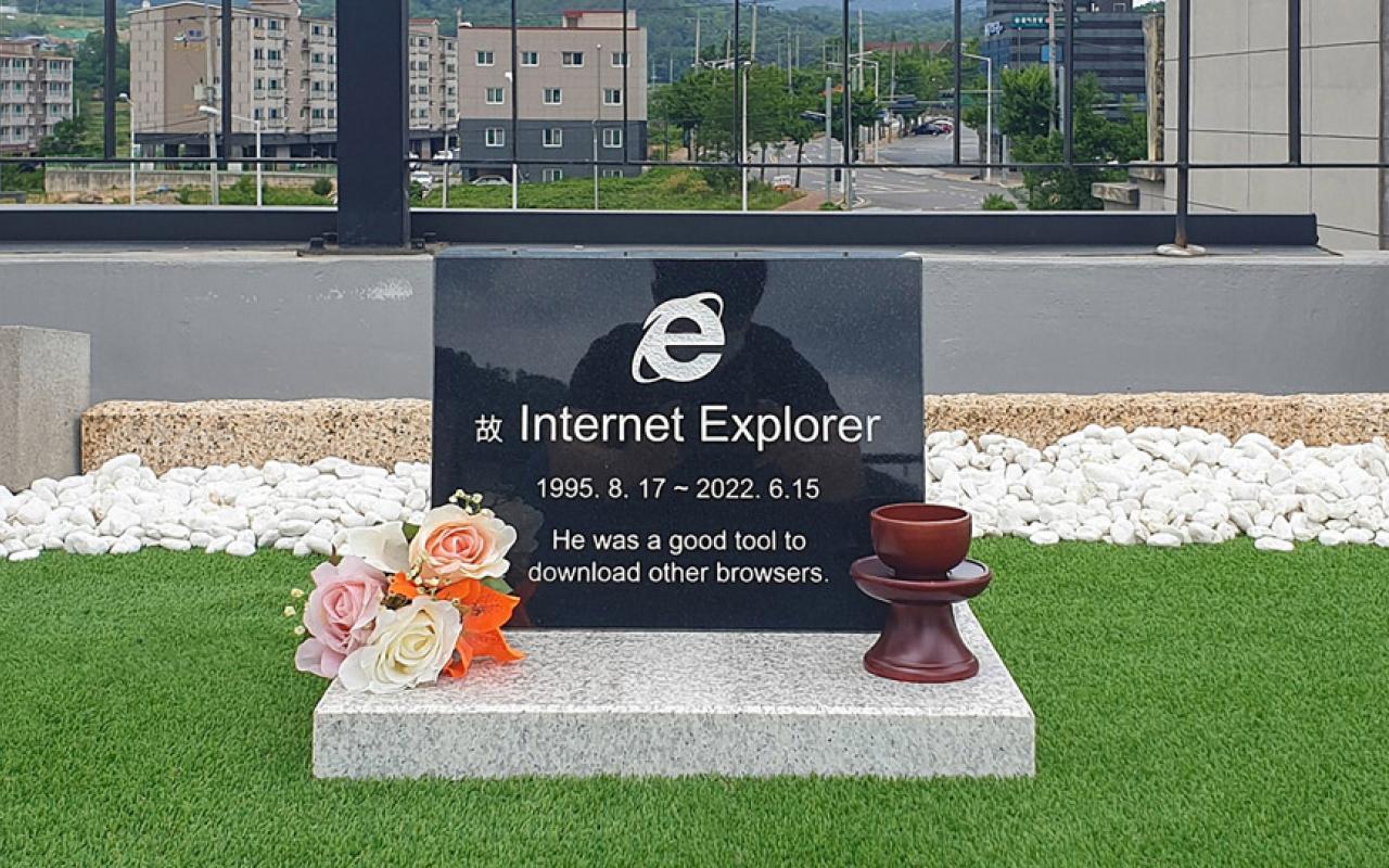 Νοτιοκορεάτης προγραμματιστής εμπνεύστηκε τον τάφο του internet expore 
