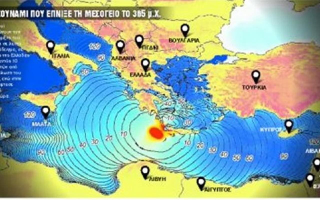 σεισμός κρήτη 365