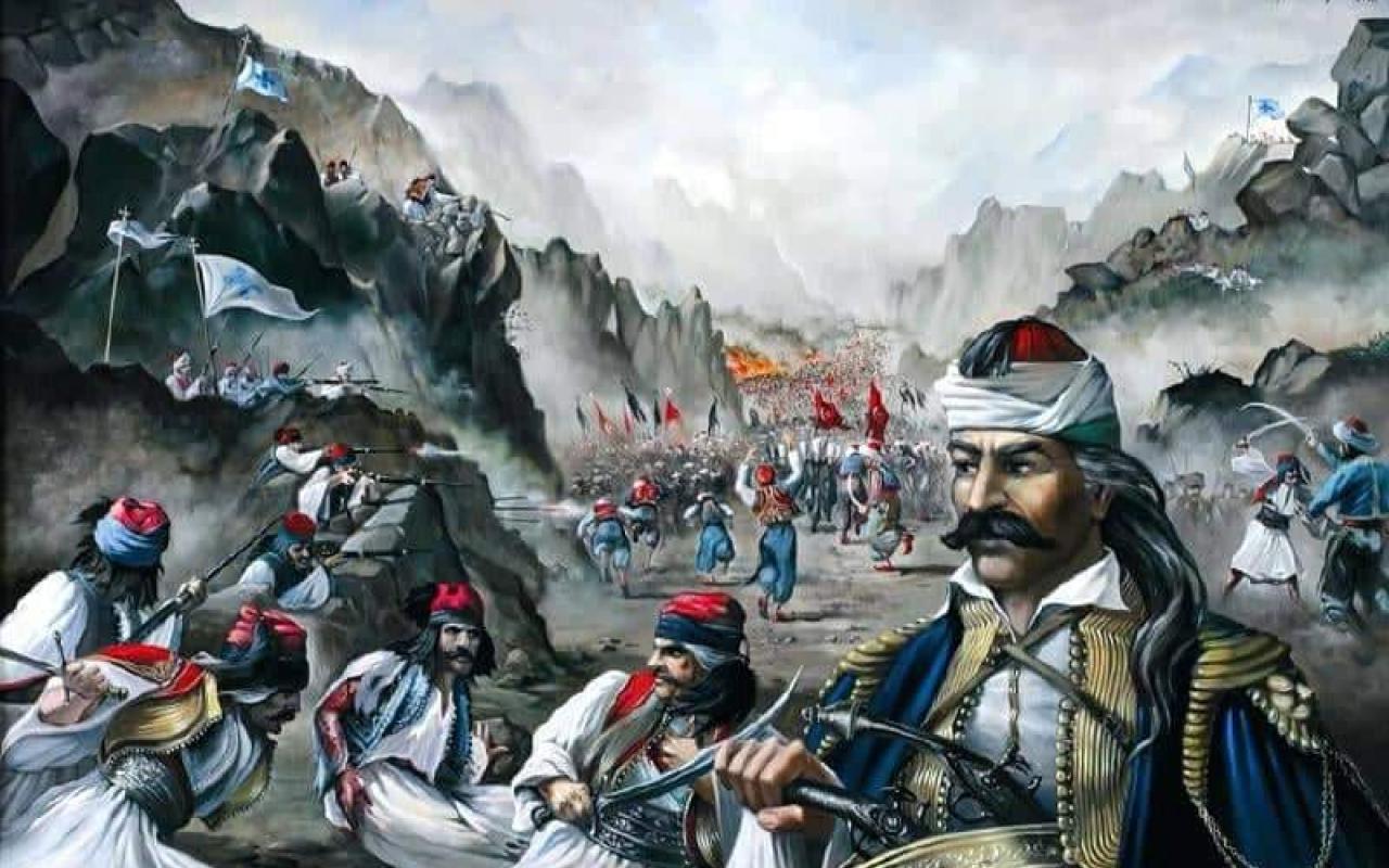 Η μάχη των Δερβενακίων που είχε αποτέλεσμα την σφαγή του στρατού του Δράμαλη από τον στρατό του Θεόδωρου Κολοκοτρώνη, σαν σήμερα το 1822