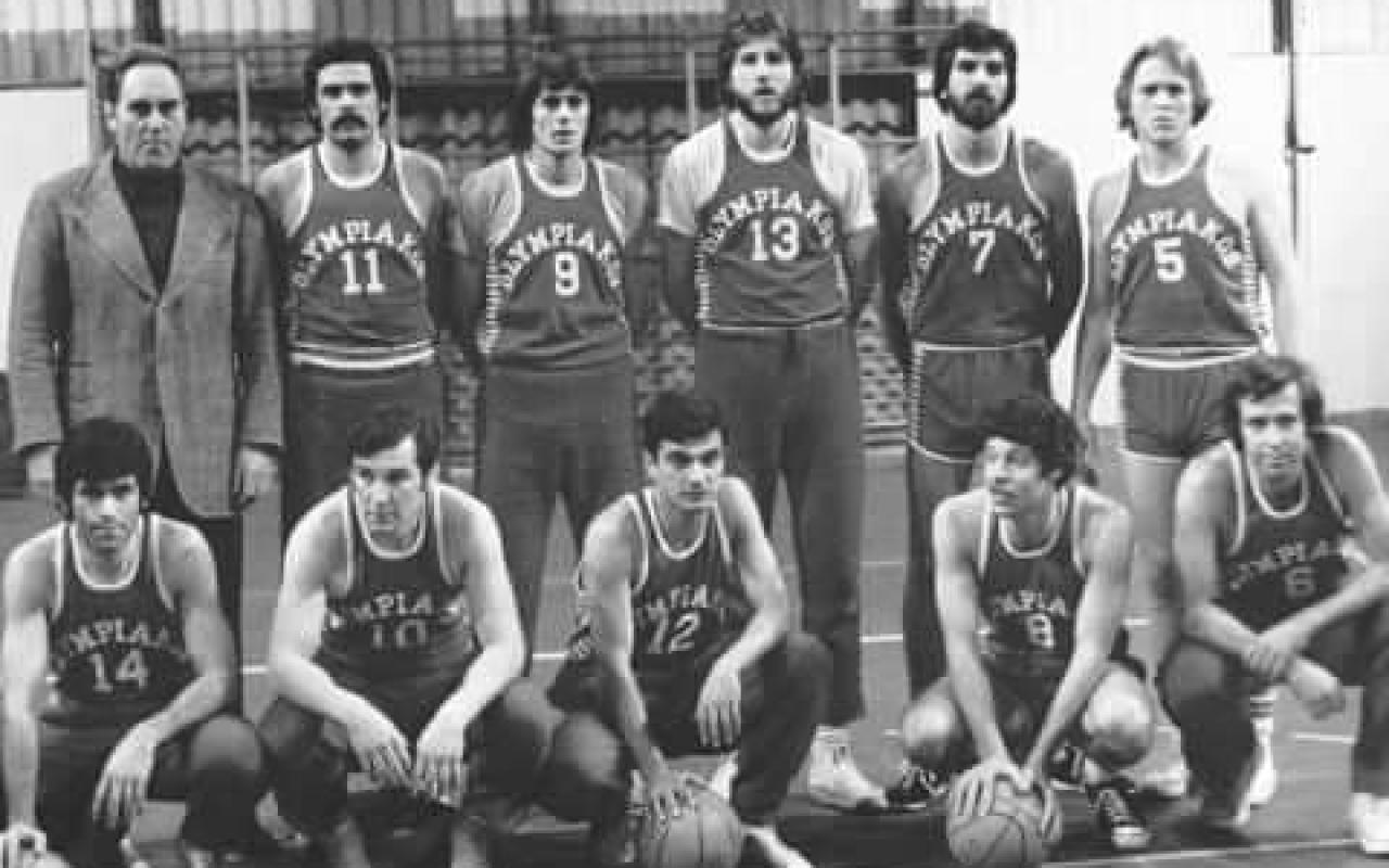 Η ομάδα μπάσκετ του Ολυμπιακού που κέρδισε το πρώτο κύπελλο Ελλάδος το 1976, σαν σήμερα