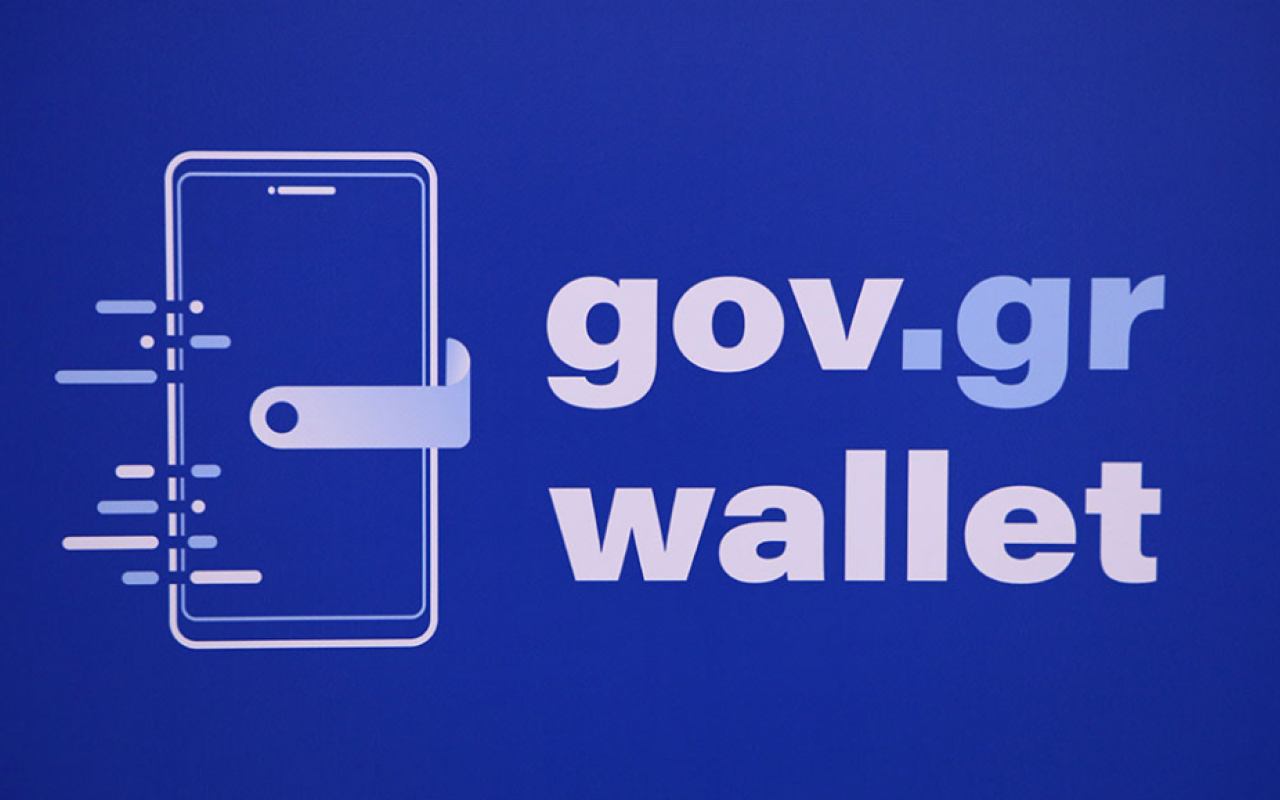 gov.grwallet