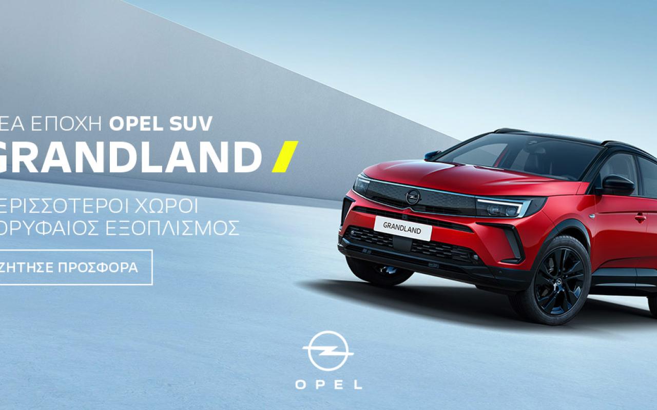 Opel SUN Grandland