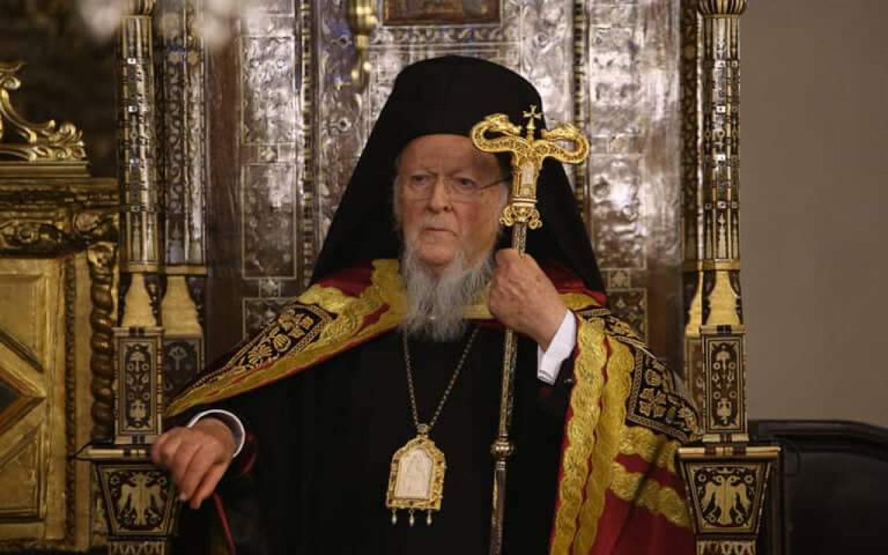 Ο Πατριάρχης Βαρθολομαίος