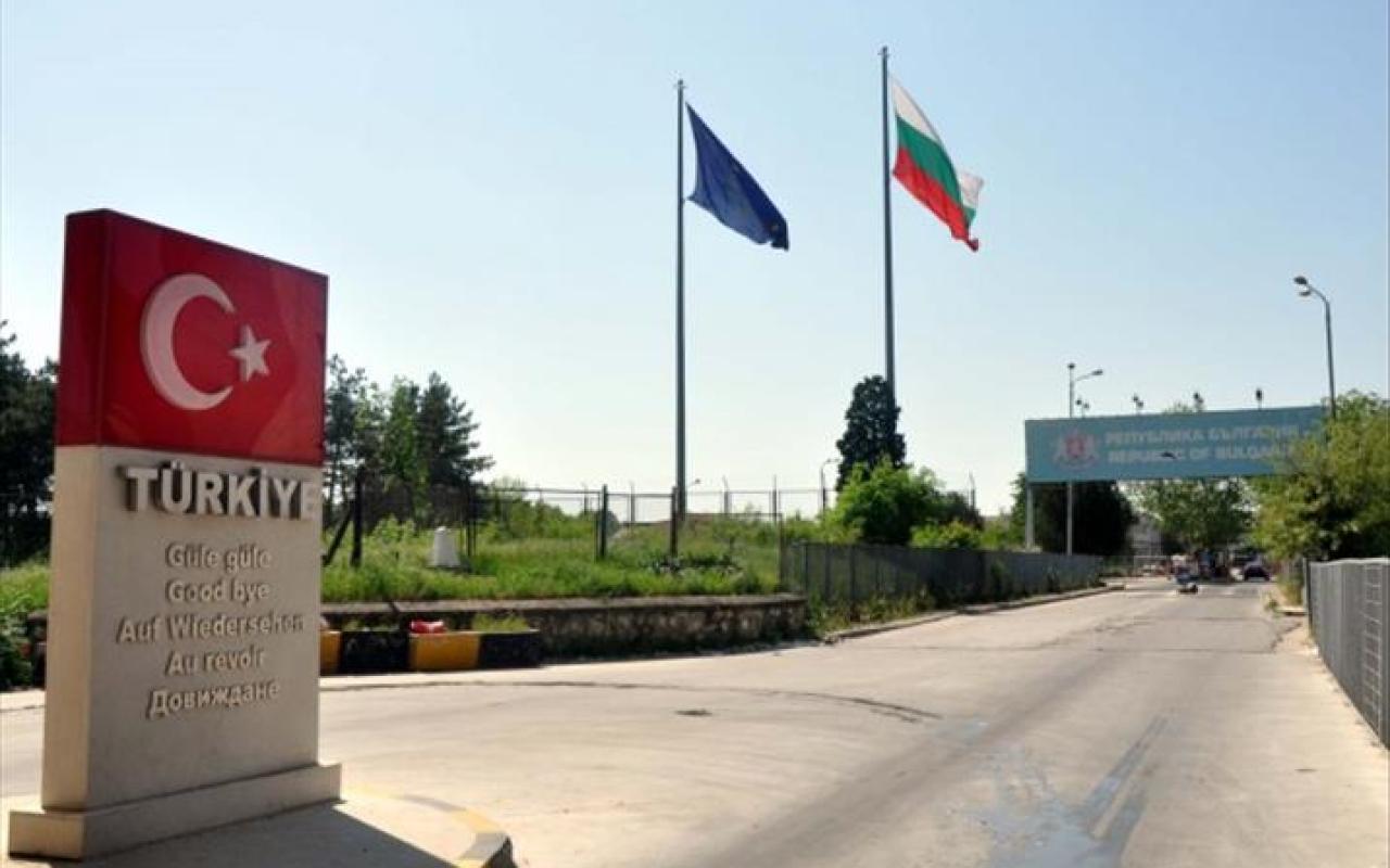 βουλγαρία τουρκία σύνορα