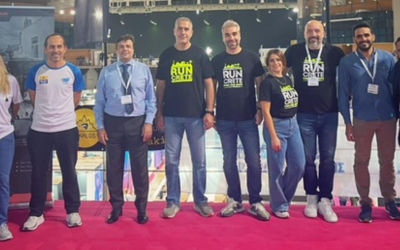 Η Περιφέρεια Κρήτης συμμετέχει στη διεθνή έκθεση «Marathon Expo»