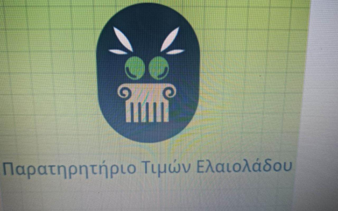 παρατηρητηριο