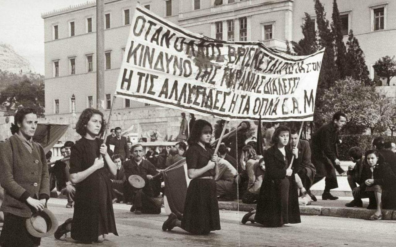 Σαν σήμερα το 1944 μεγάλη διαδήλωση στην Αθήνα για τα αιματηρά γεγονότα της προηγούμενης ημέρας