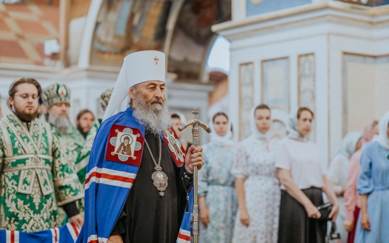 ουκρανος αρχιεπίσκοπος