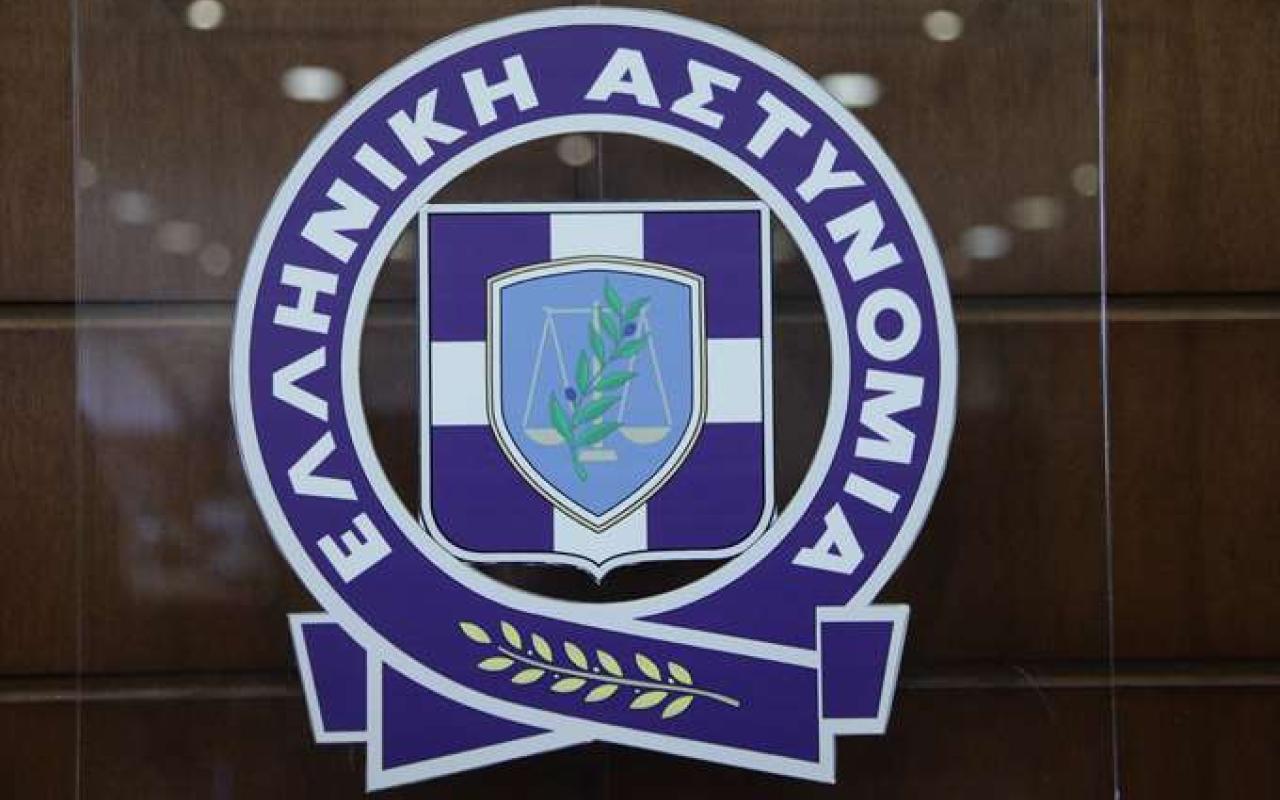 αστυνομία