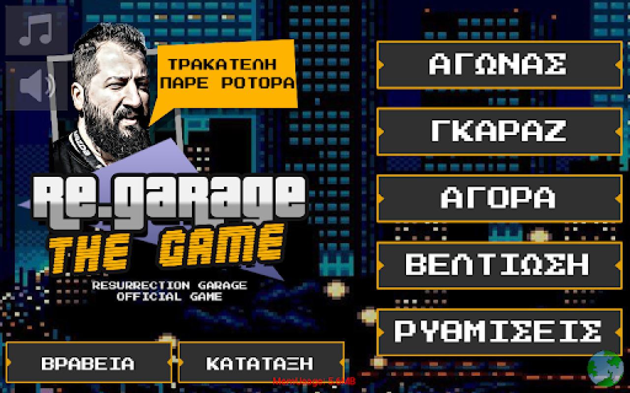 Resurrection Garage The Game