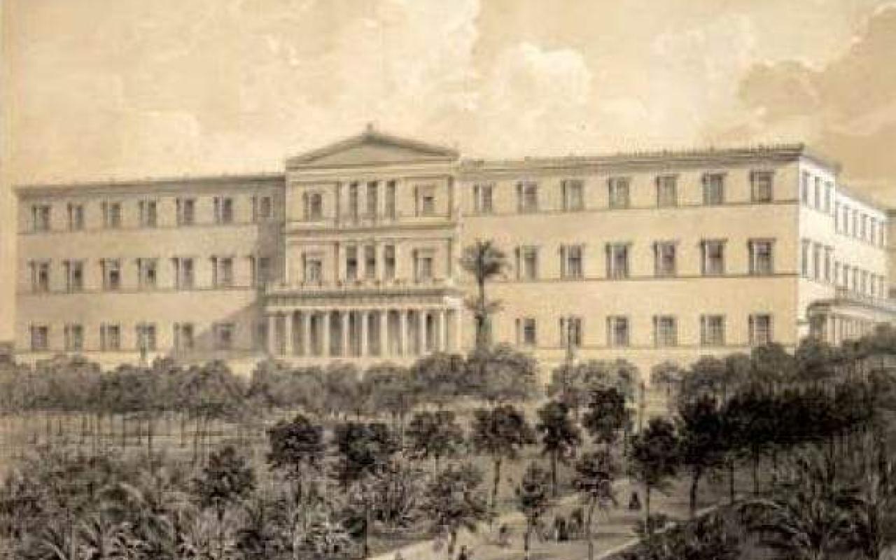 Σαν σήμερα το 1836 θεμελιώθηκε το κτίριο των Ανακτόρων, σημερινό κτίριο της Βουλής