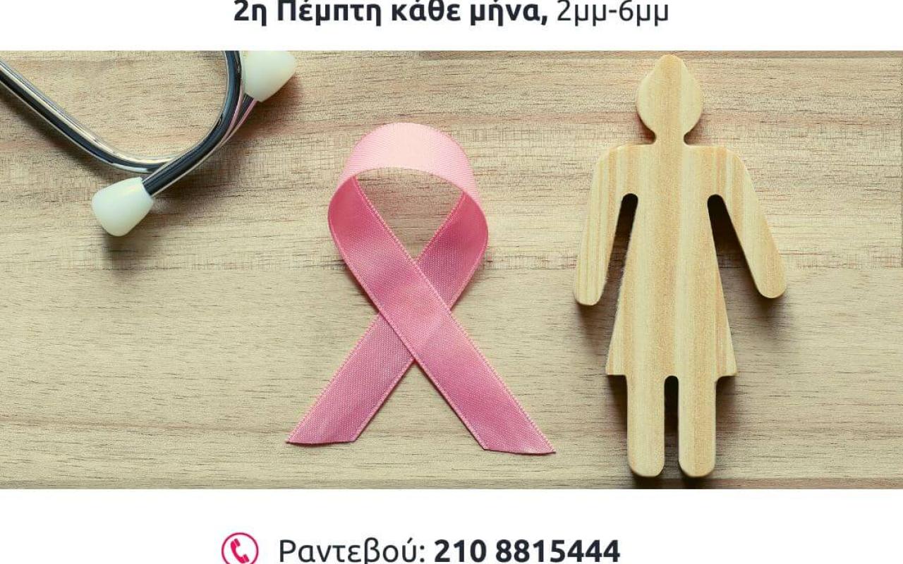 αλμα ζωης