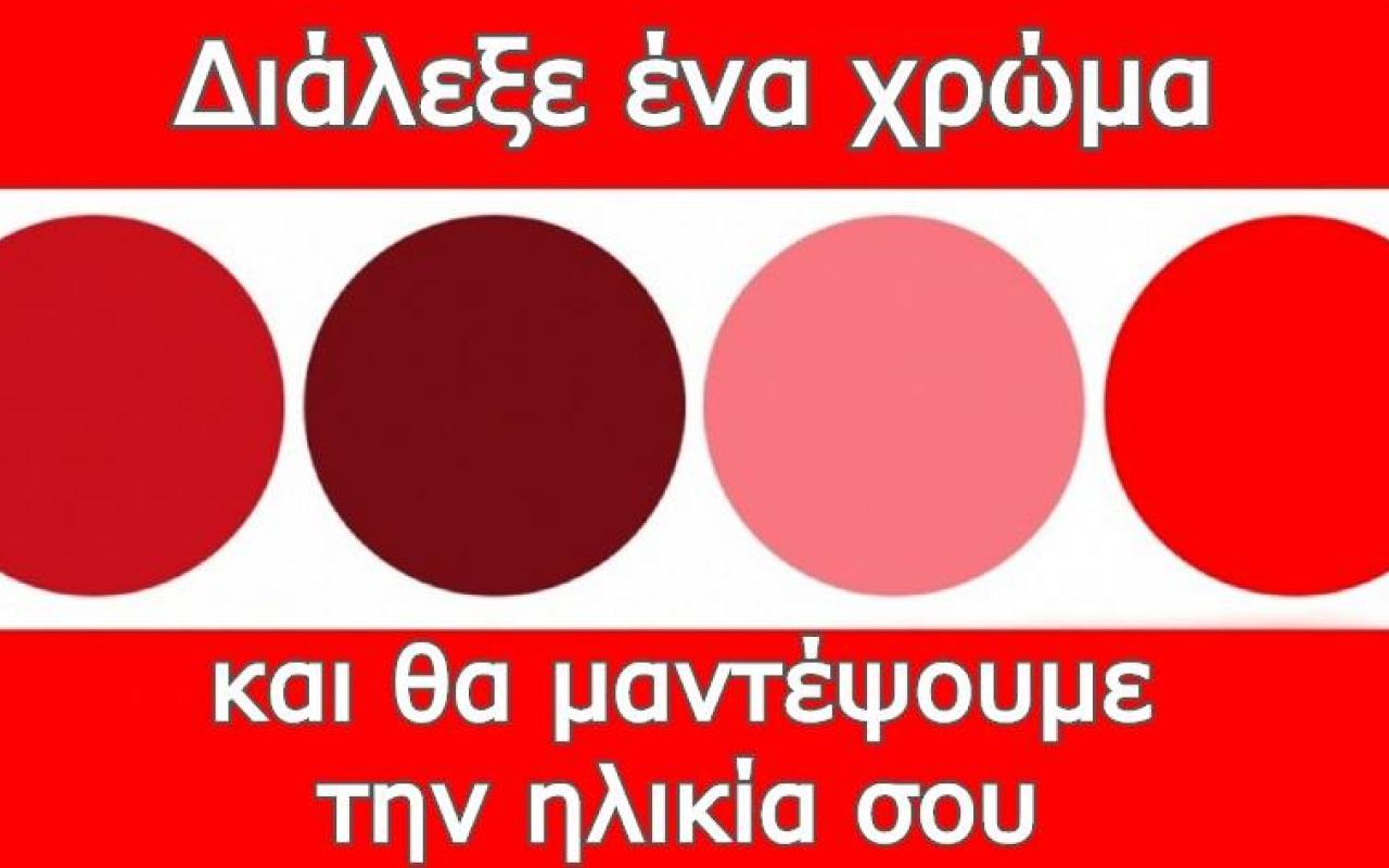 τεστ