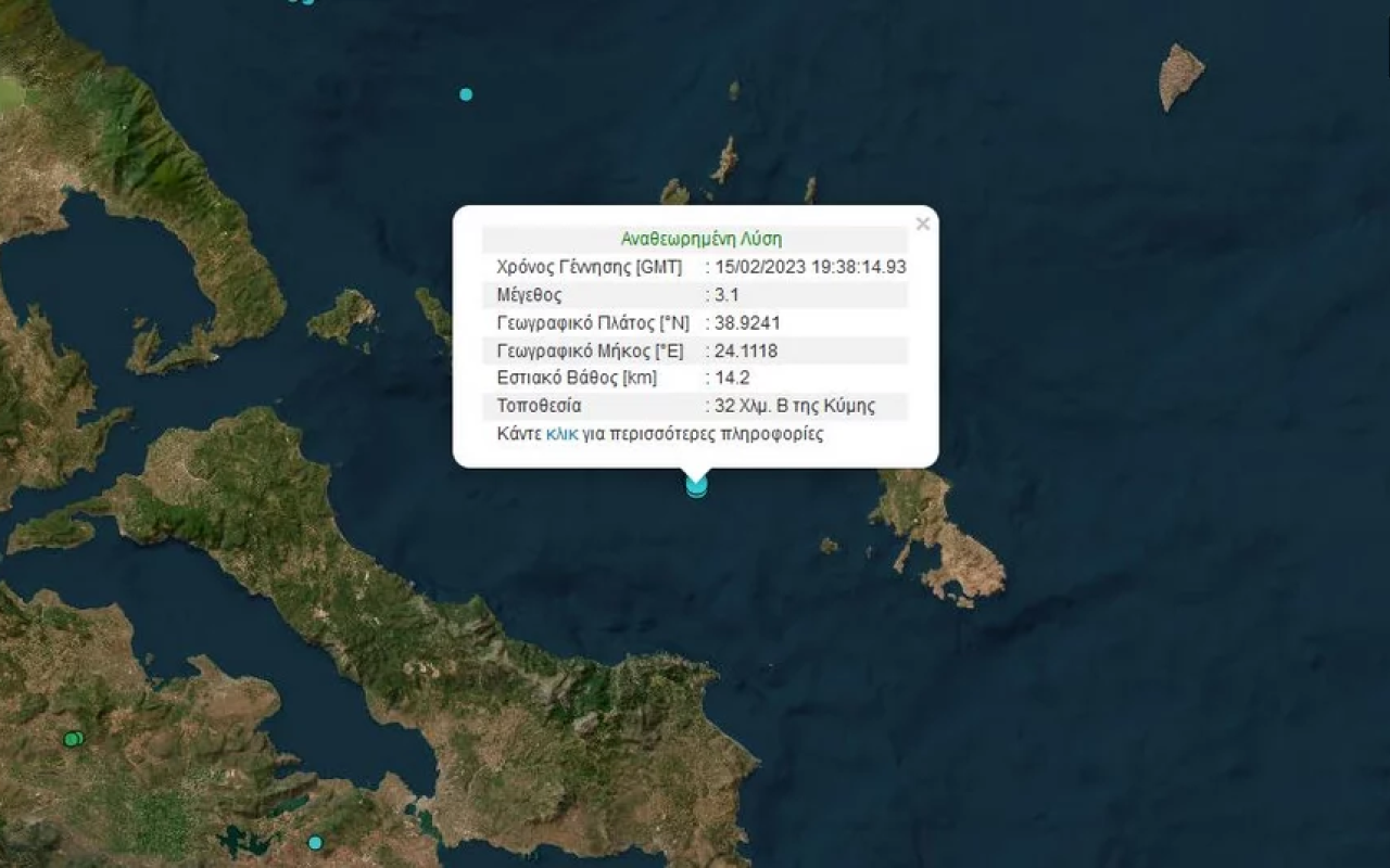 σεισμός Σποράδες