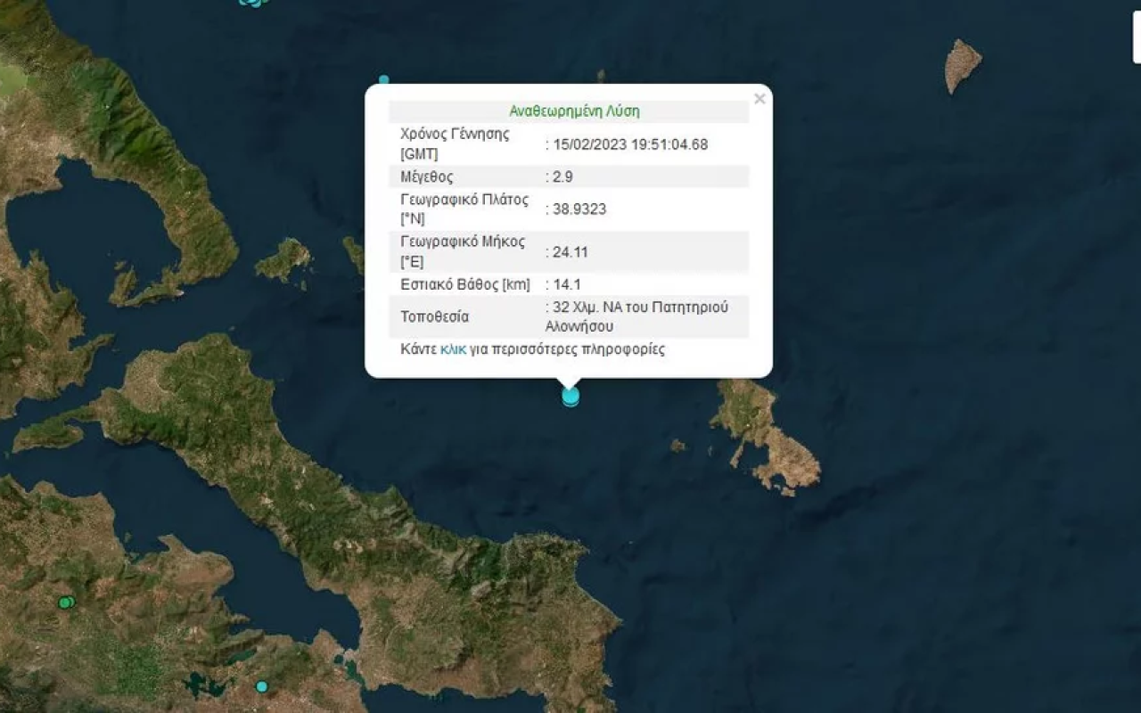 σεισμός Σποράδες