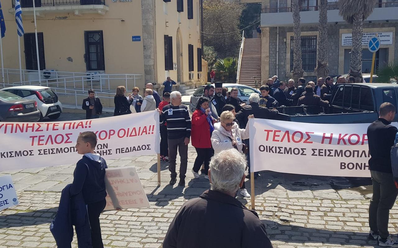 σεισμόπληκτοι αποκεντρωμένη