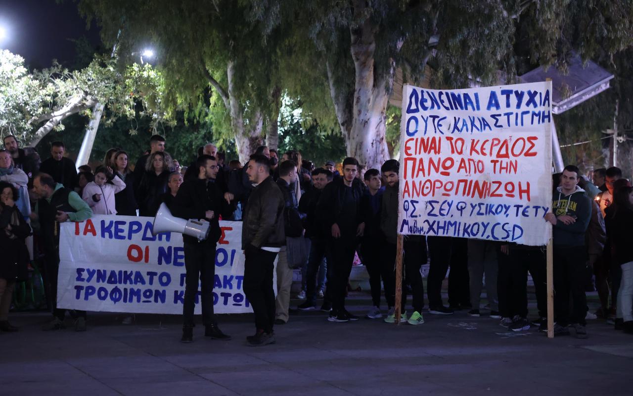 Ηράκλειο: Συλλαλητήριο και πορεία για την τραγωδία στα Τέμπη