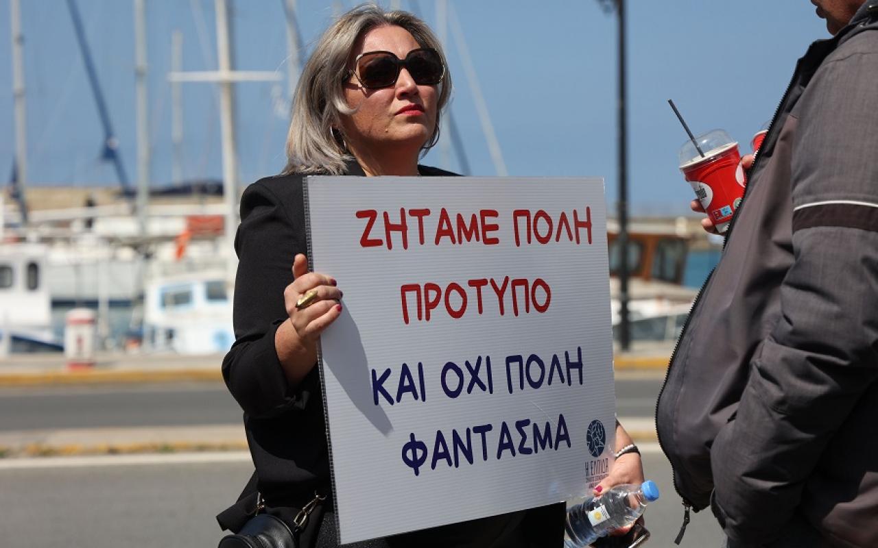 σεισμόπληκτοι αποκεντρωμένη