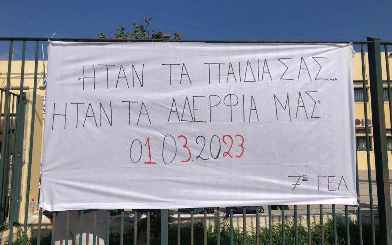 7ο λυκειο