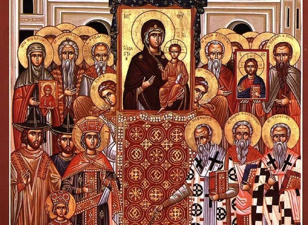 Κυριακή της Ορθοδοξίας: Τι γιορτάζει η Εκκλησία μας σήμερα | ekriti.gr