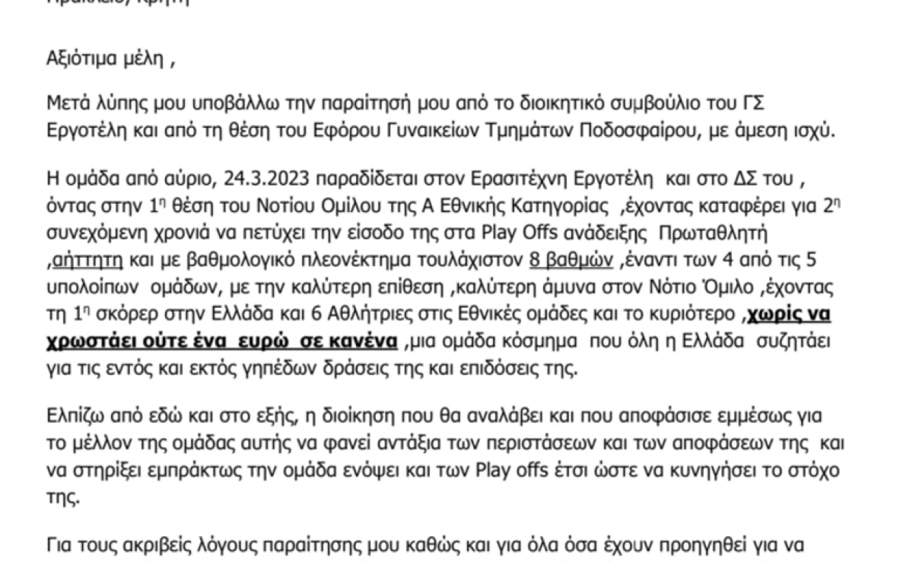 ΠΕΡΑΚΑΚΗΣ