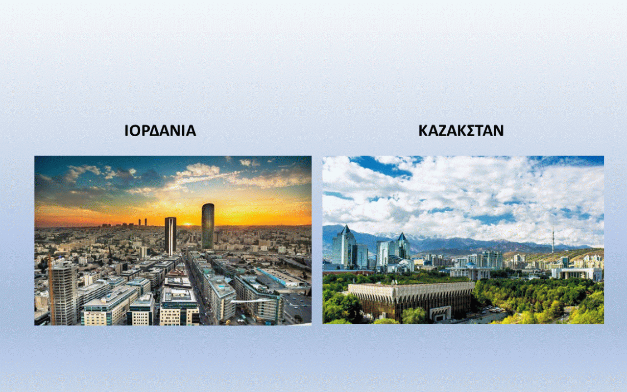 Ιορδανία - Καζακστάν