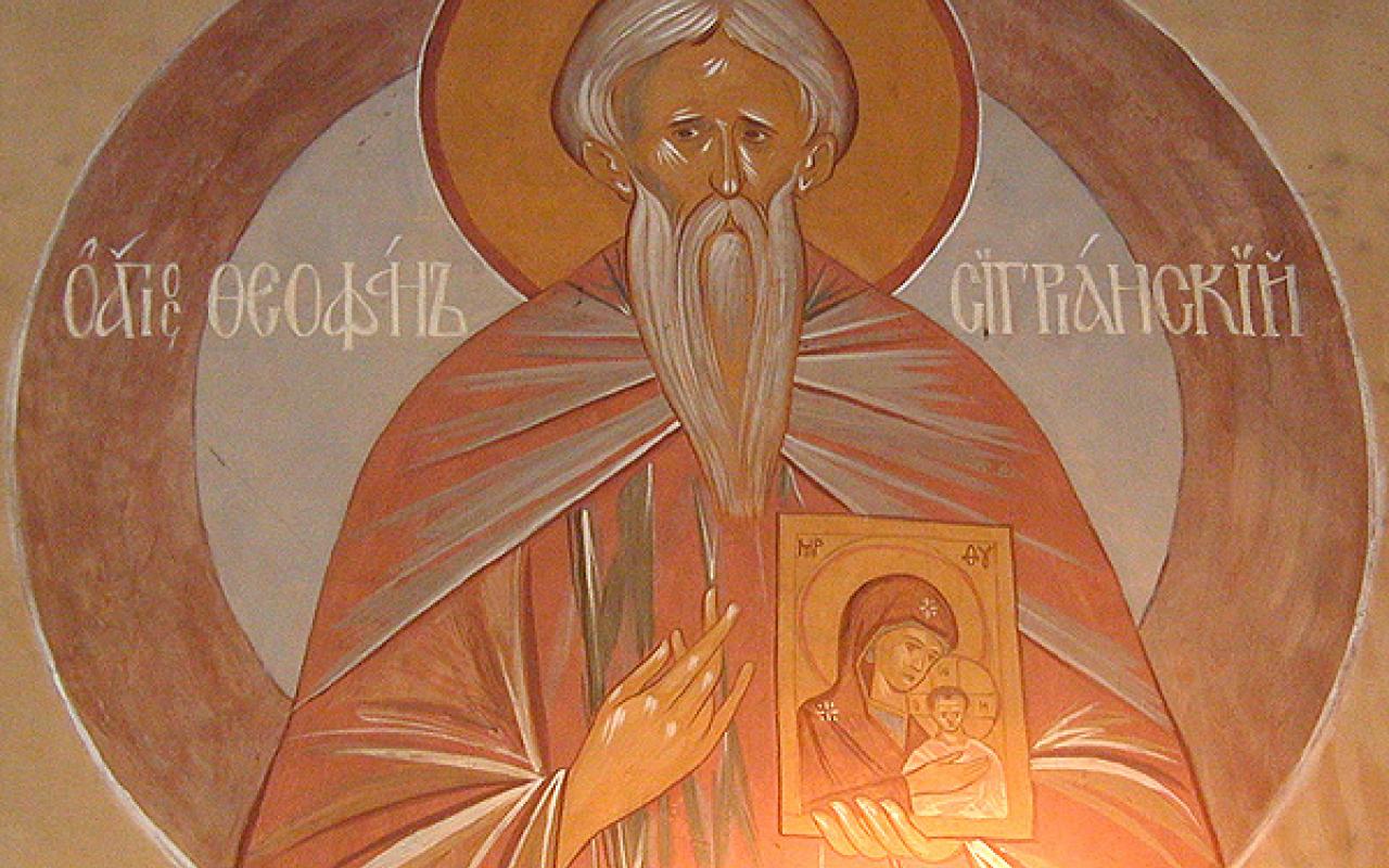 Άγιος  Θεοφάνης -  Ομολογητής της Συγριανής.