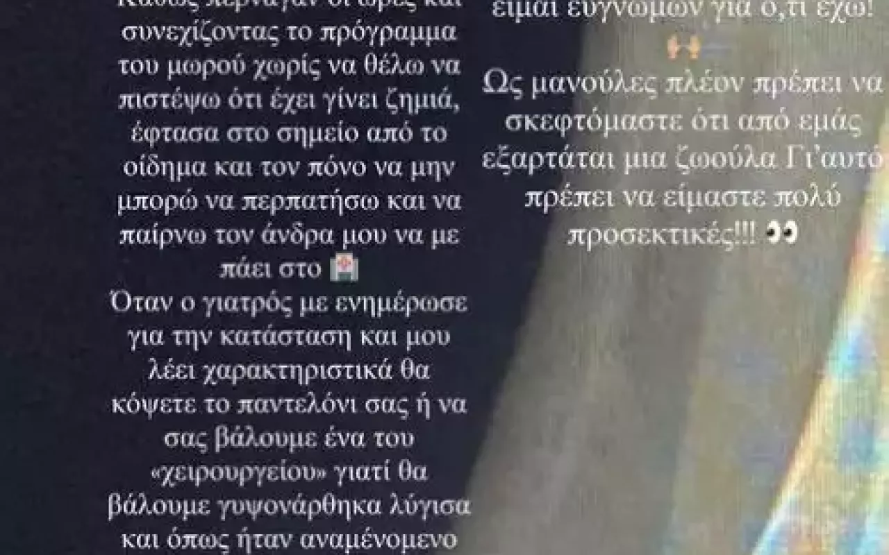 σπυρο