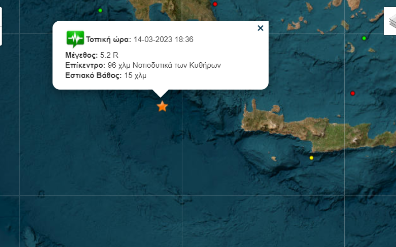 Σεισμική δόνηση 5,2 Ρίχτερ δυτικά της Κρήτης