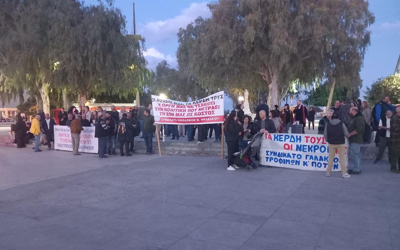 συγκέντρωση των εργατικών σωματείων