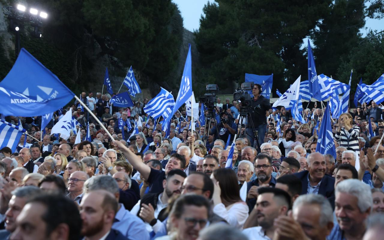 Κυριάκος Μητσοτάκης