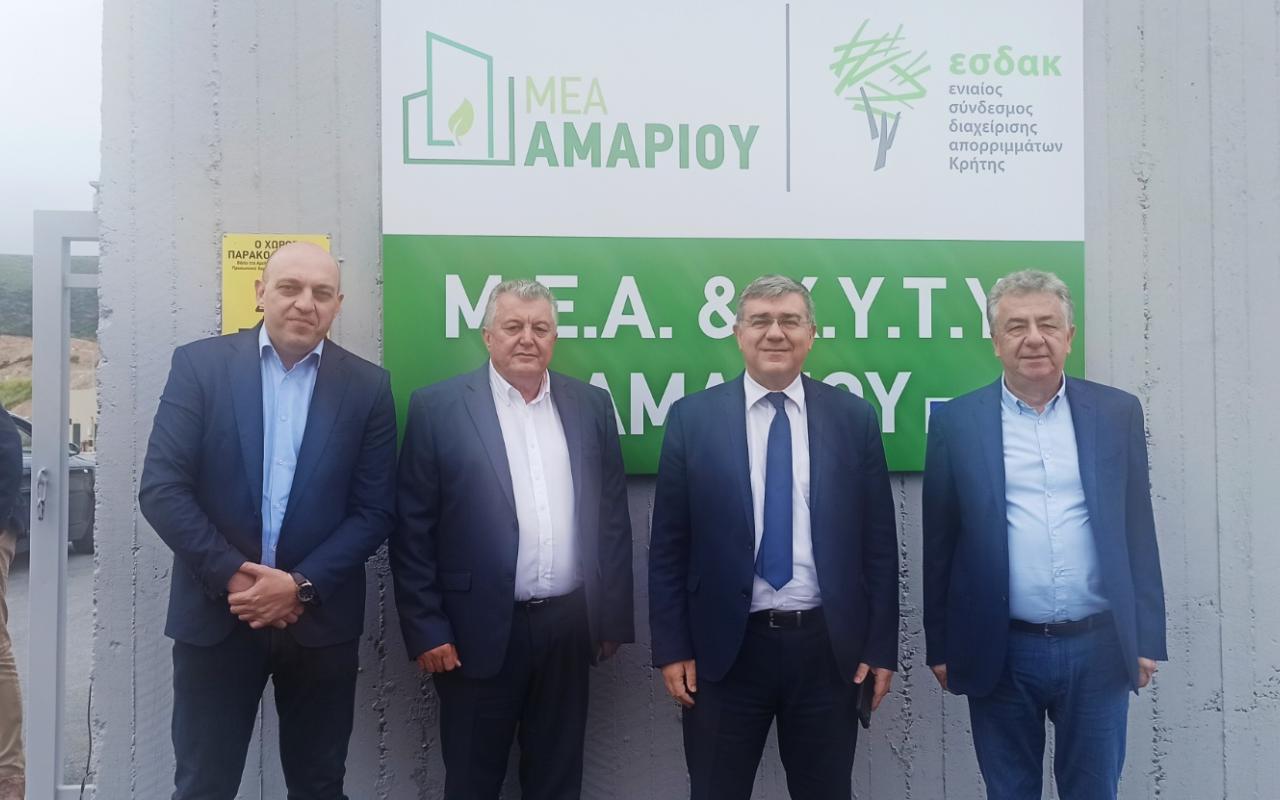εγκαίνια ΧΥΤΑ Αμαρίου