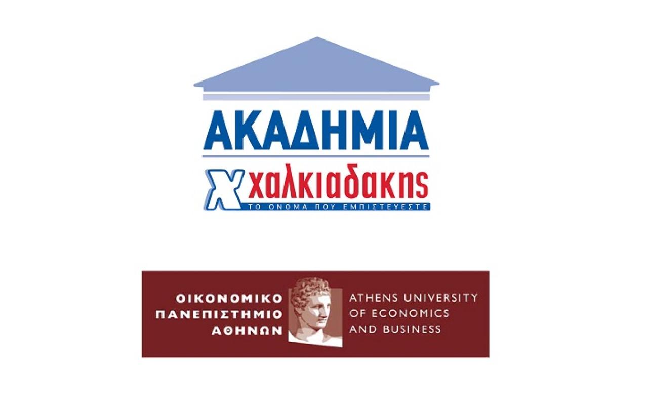 σούπερ μάρκετ χαλκιαδάκης
