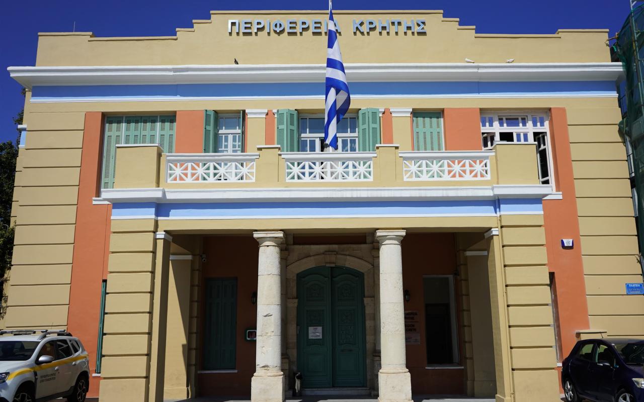 περιφερεια κρητης