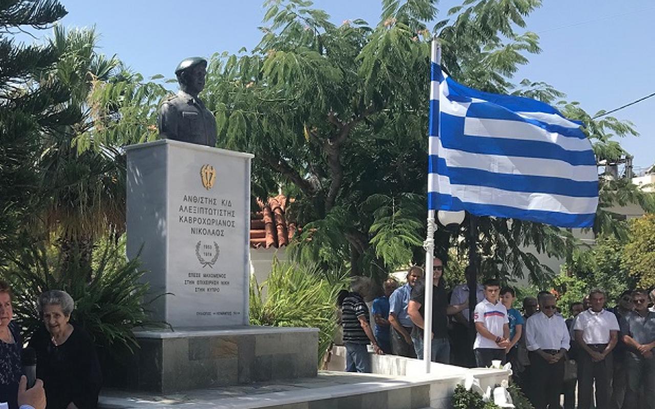 Τη μνήμη των καταδρομέων Νικόλαου Καβροχωριανού και Ηλία Τούλη θα τιμήσει ο Δήμος Μαλεβιζίου