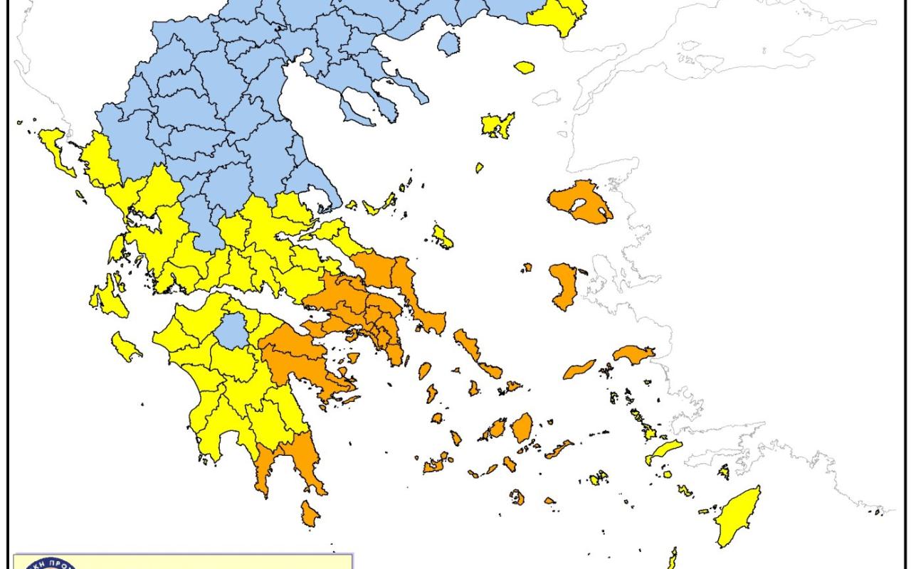 κίνδυνος πυρκαγιάς Τετάρτη