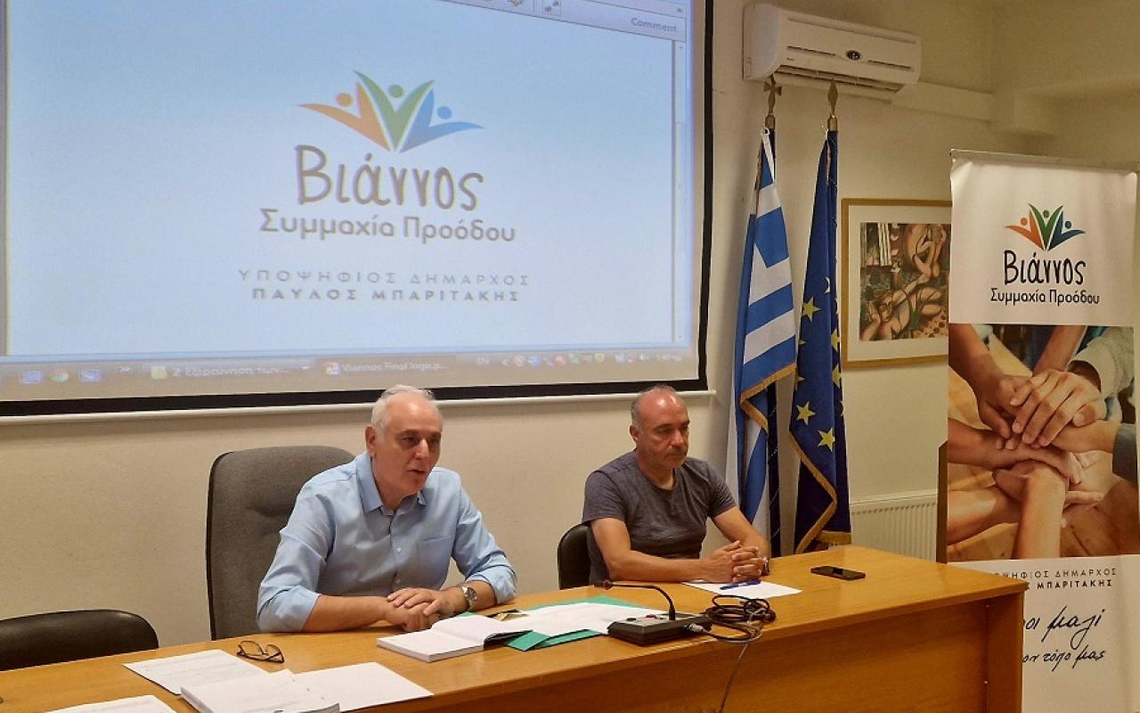 Παύλος Μπαριτάκης