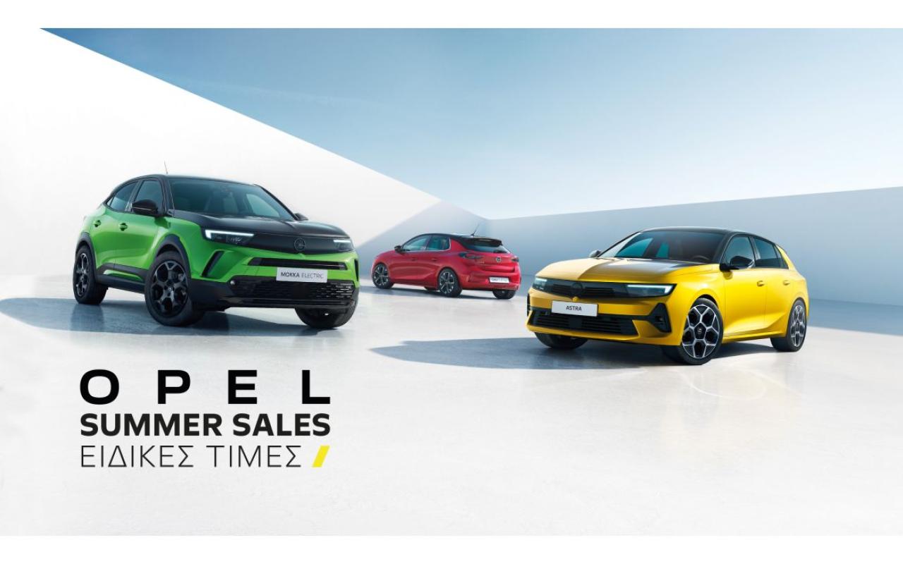 Opel summer sales