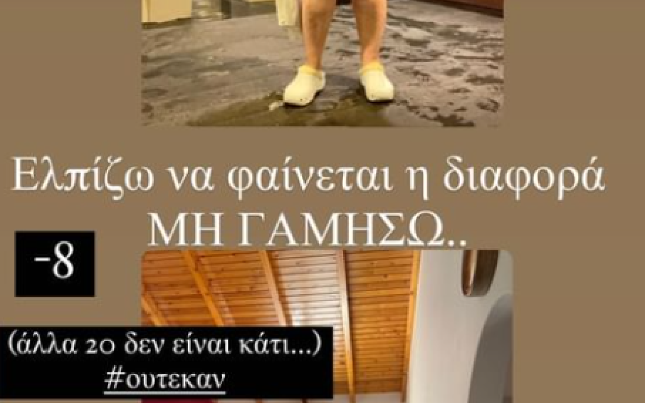 σοφι