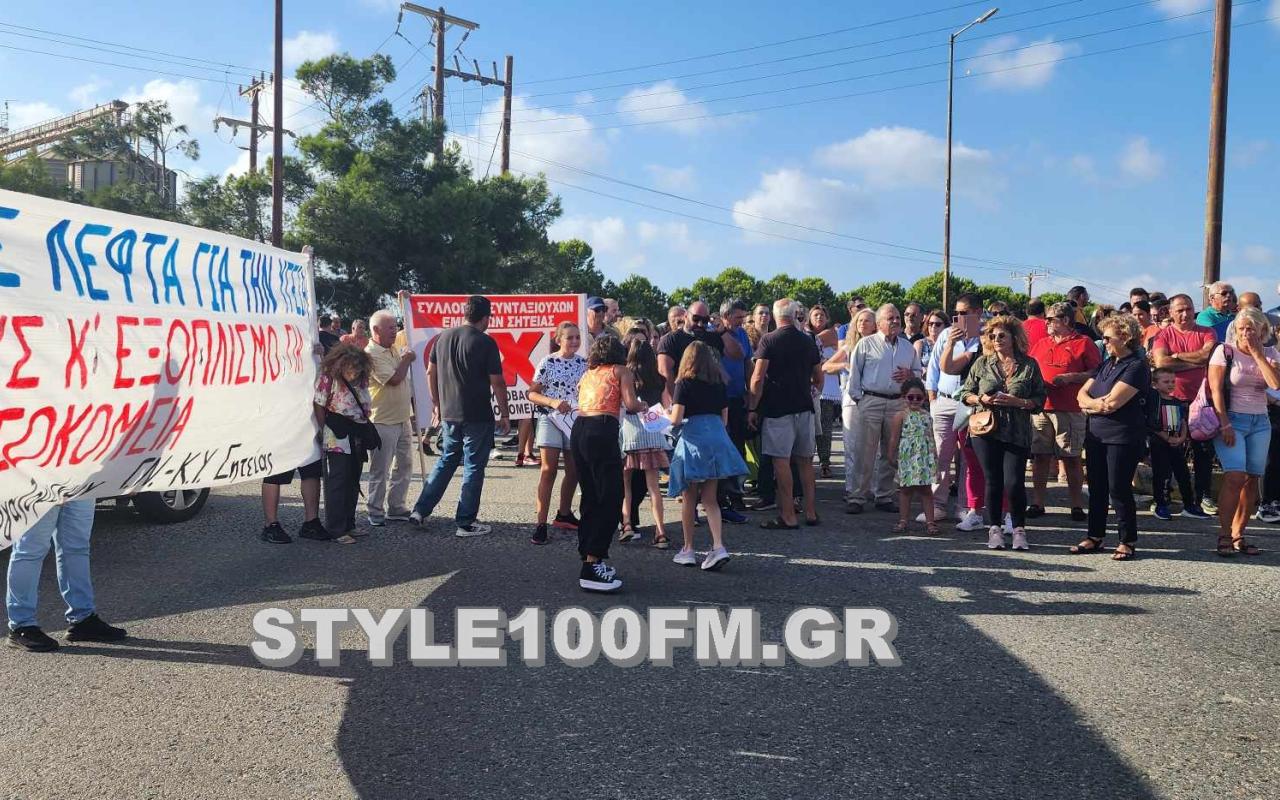 σητεία κινητοποίηση νοσοκομείο