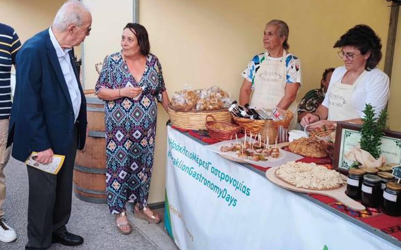 Μέρες Γαστρονομίας