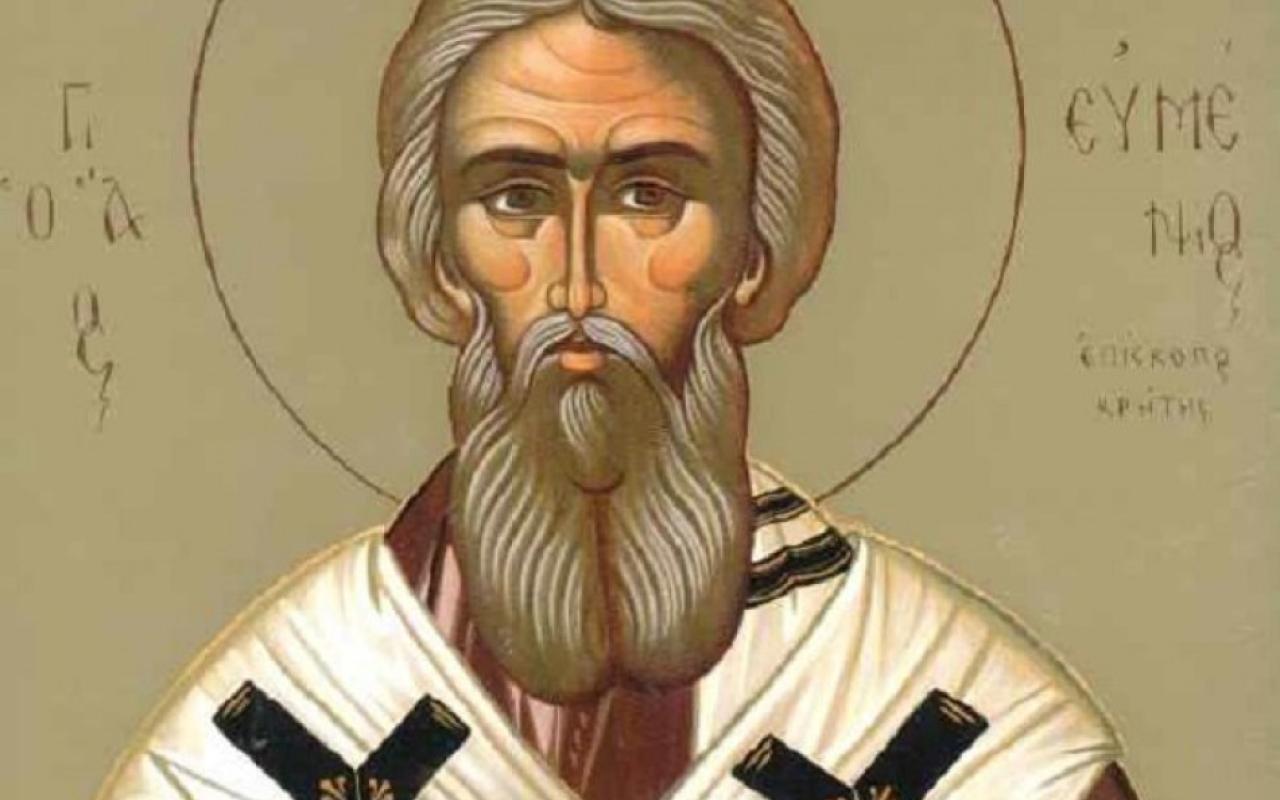 οσιος ευμενιος επισκοπος γορτυνης