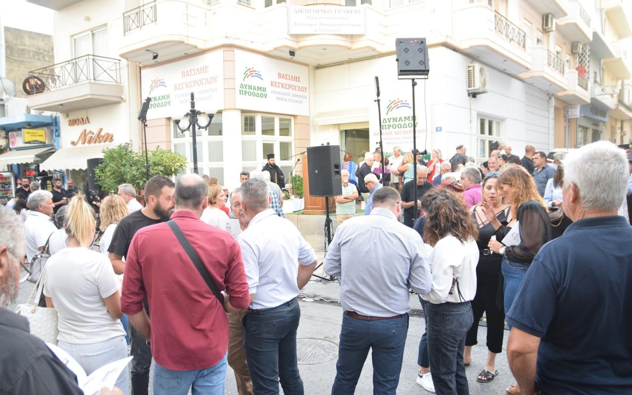 κεγκέρογλου