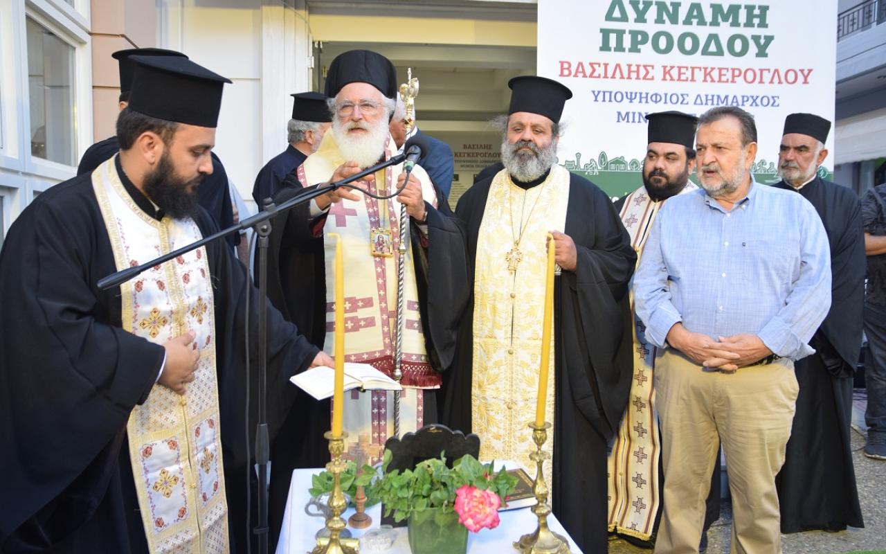 κεγκέρογλου