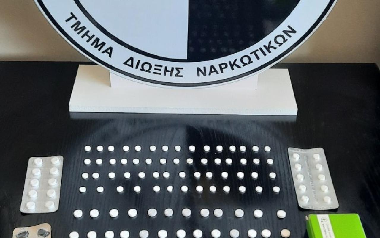 Ηράκλειο: Τον έπιασαν με χάπια μεθαδόνης