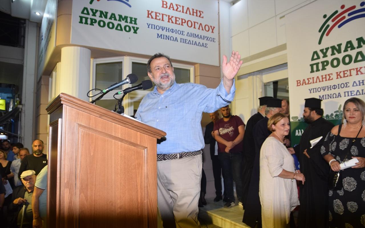 βασίλης κεγκέρογλου