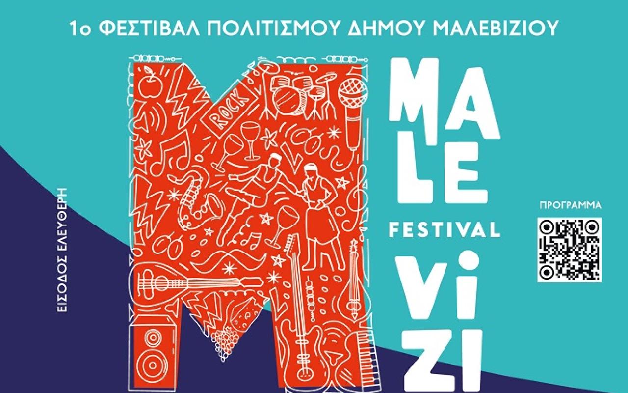 malevizi festival