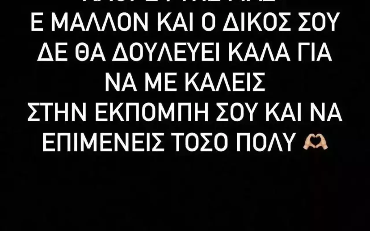 μεντε