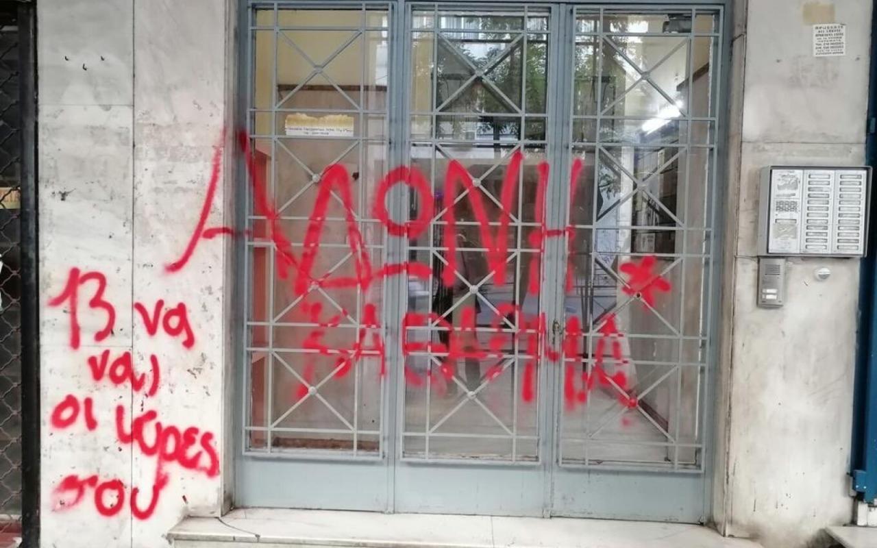 Άδωνις Γεωργιάδης: Επίθεση αγνώστων στο πολιτικό του γραφείο